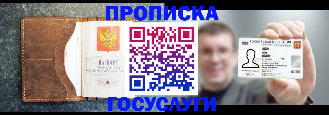 регистрация для школы в Ишимбае