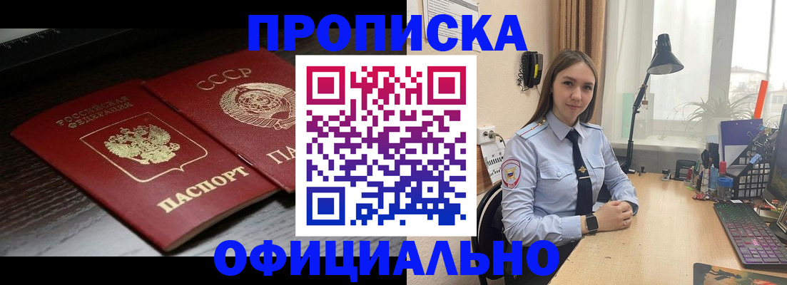 регистрация для дет. сада в Ишимбае